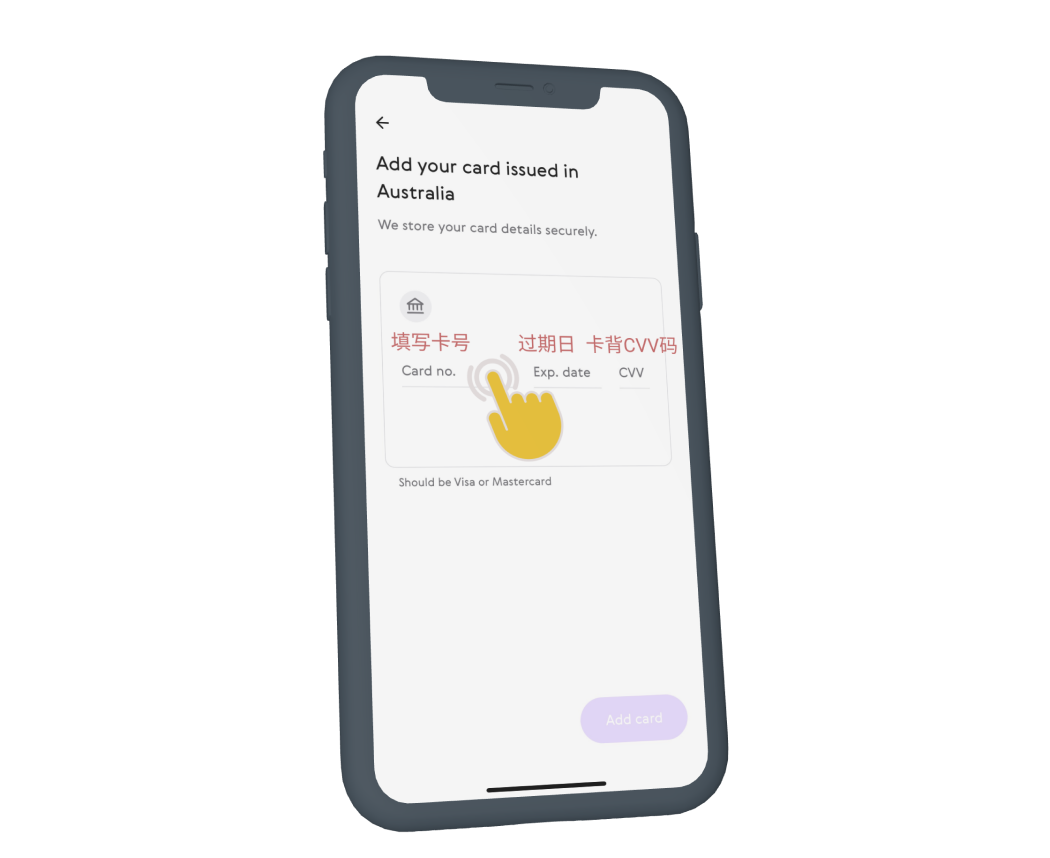 Paysend 银行卡支付 教程