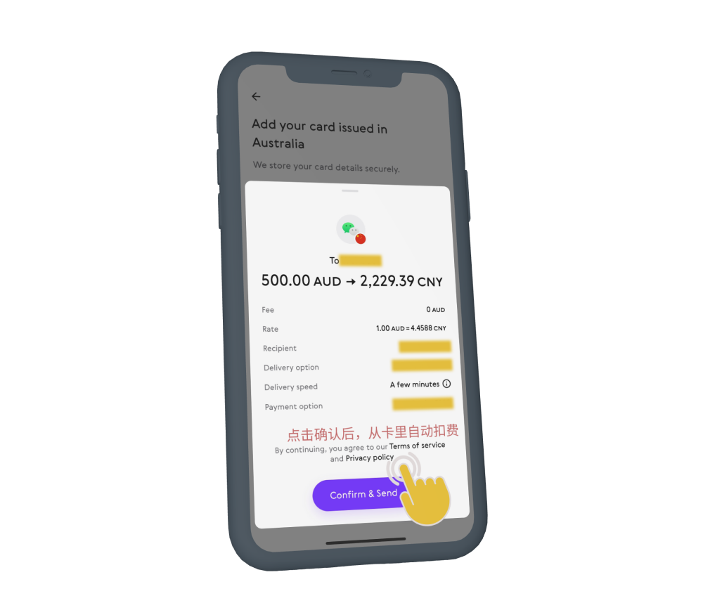 Paysend 汇款 教程